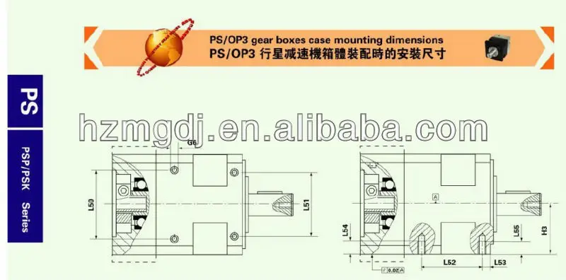PS gearbox mounting dimension