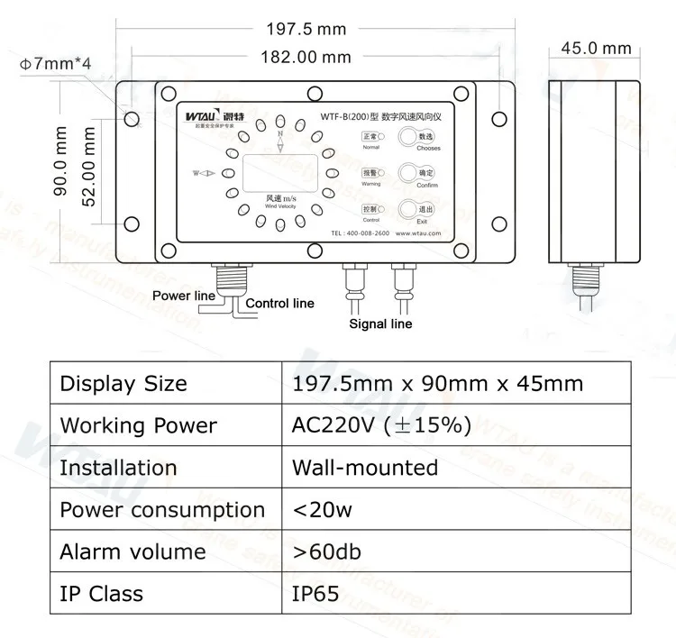 WTF-B200 Wind speed and direction Anemometer