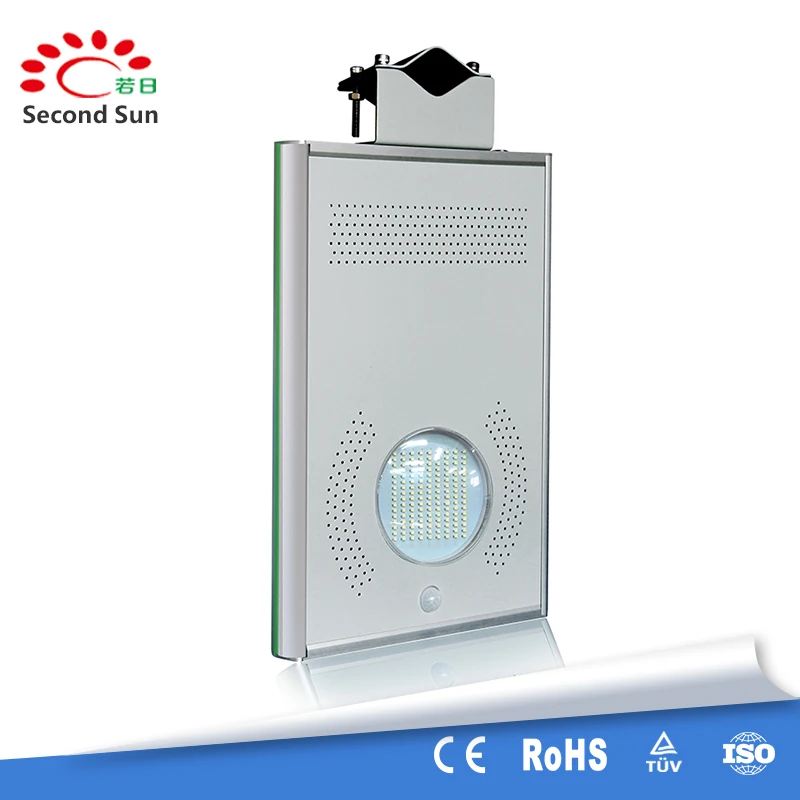 12w integrated solar street light with 5-7 rainy days back up