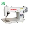 JN-652 Factory directly sale industrial 3 steps zigzag sewing machine price