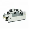 Taurus TR256DSNP-H non woven numbering perforating 2/4 color offset printing machine price