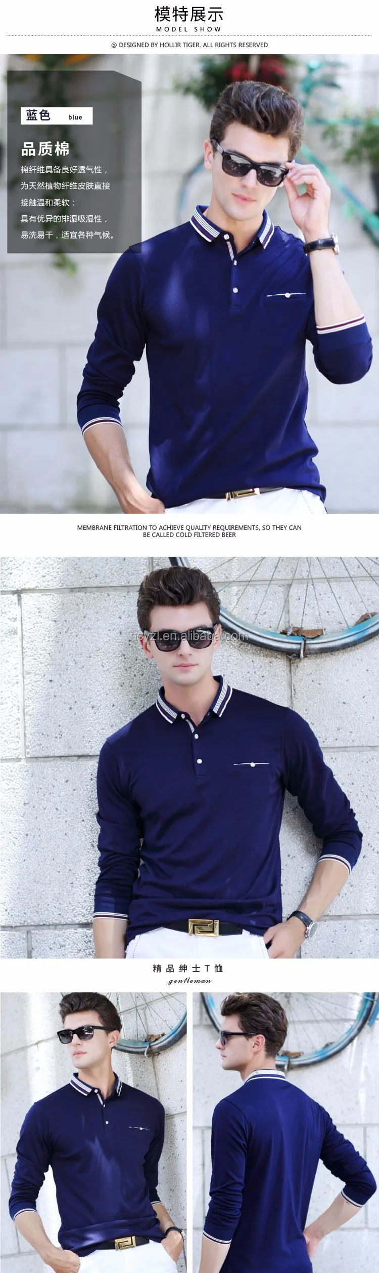 polo shirts for men long sleeve10.jpg