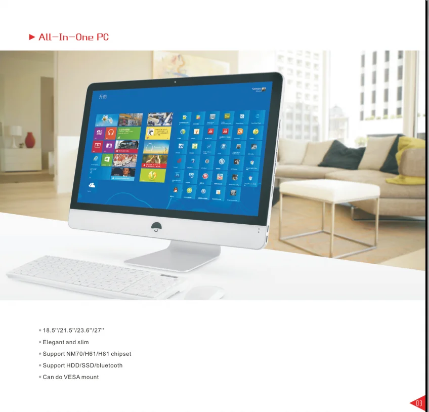 Dg2102i 21.5 Inch All In One Computer Computer In Dubai White All In