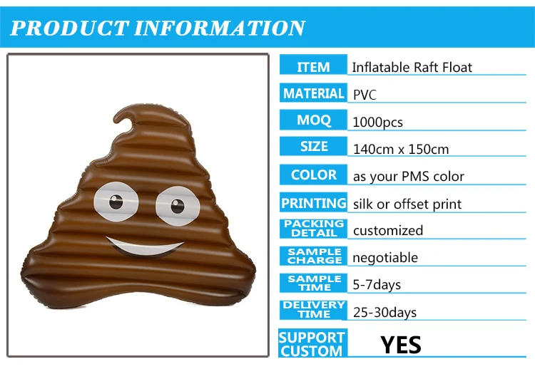 Heavy Duty Vinyl Giant Emoji Poop Inflatable Raft Float Custom Shape