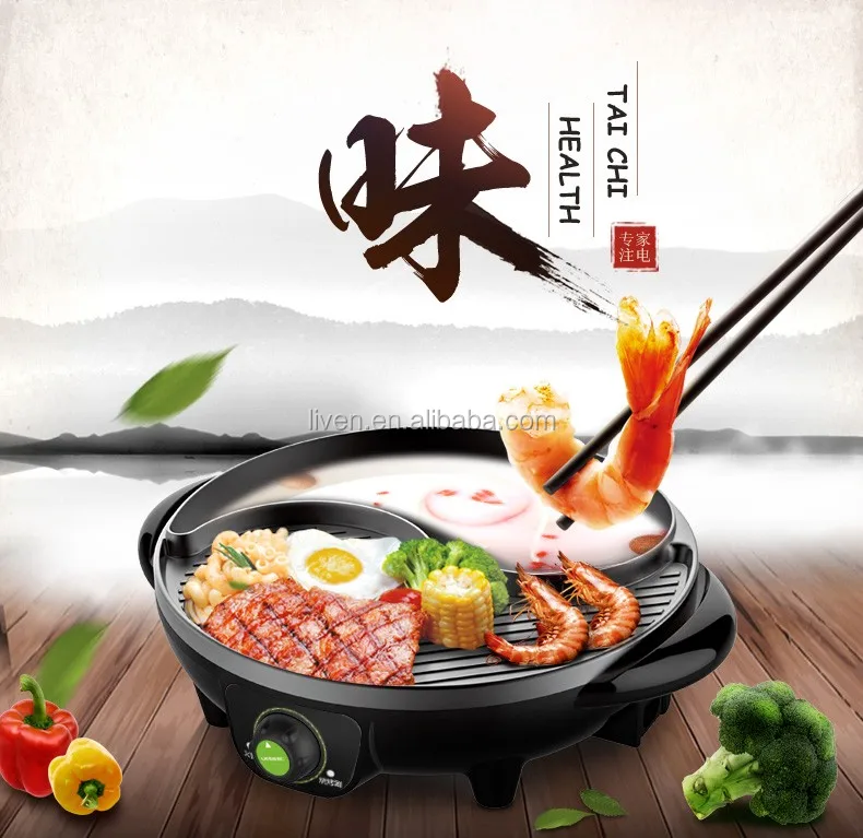 SK-J3200A NEW STYLE  Smokeless Bbq Grill Tool Set With Hot Pot 