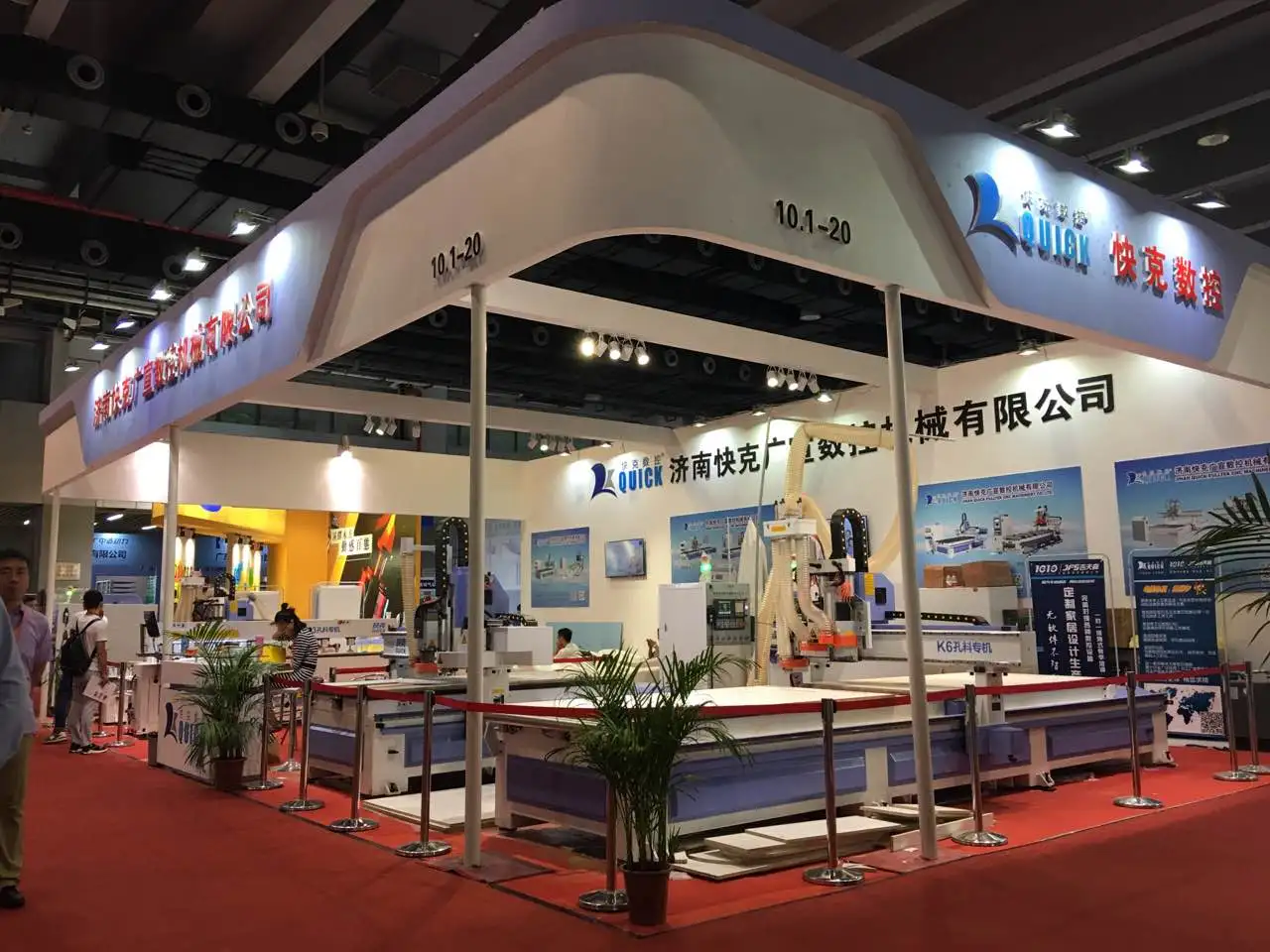 ATC UC-481 professional wood cnc router for furniture 1224