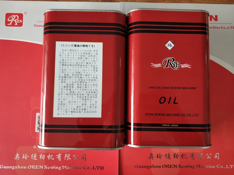 Oil7.jpg