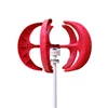 100w 200W 300w vertical wind generator with low noise