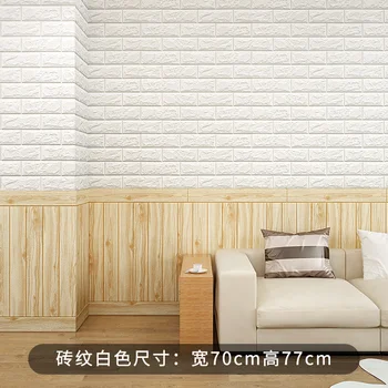 New Style 3d  Foam  Wall Tile Decor Design 3d  Brick Pe Foam  
