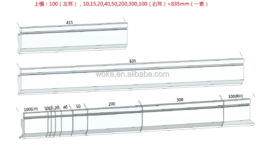 sectioned folding punch