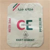 AD STAR sack pe laminated pp woven cement bag for portland cement 25kg 50kg