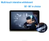 school teaching smart touch interactive board interactive whiteboard prices interactive multi touch table