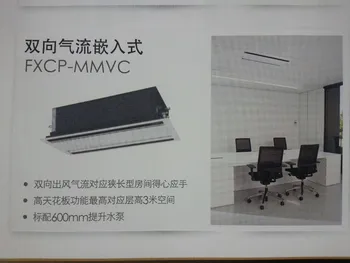 Daikin Vrv X Series Ceiling Mounted Cassette Double Flow Air Condition Buy Daikin Vrv Ceiling Mounted Cassette Air Condition Double Flow Air