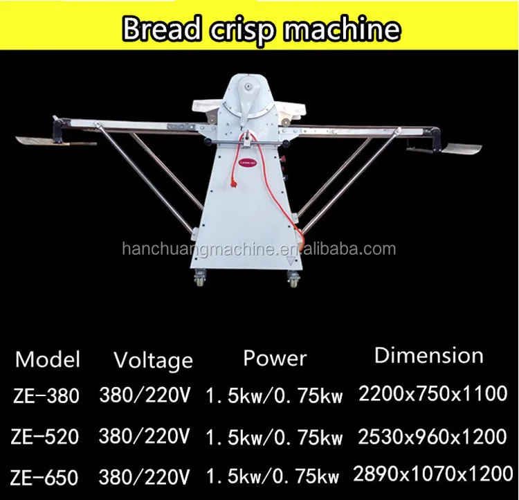 bread crisp machine (9).JPG
