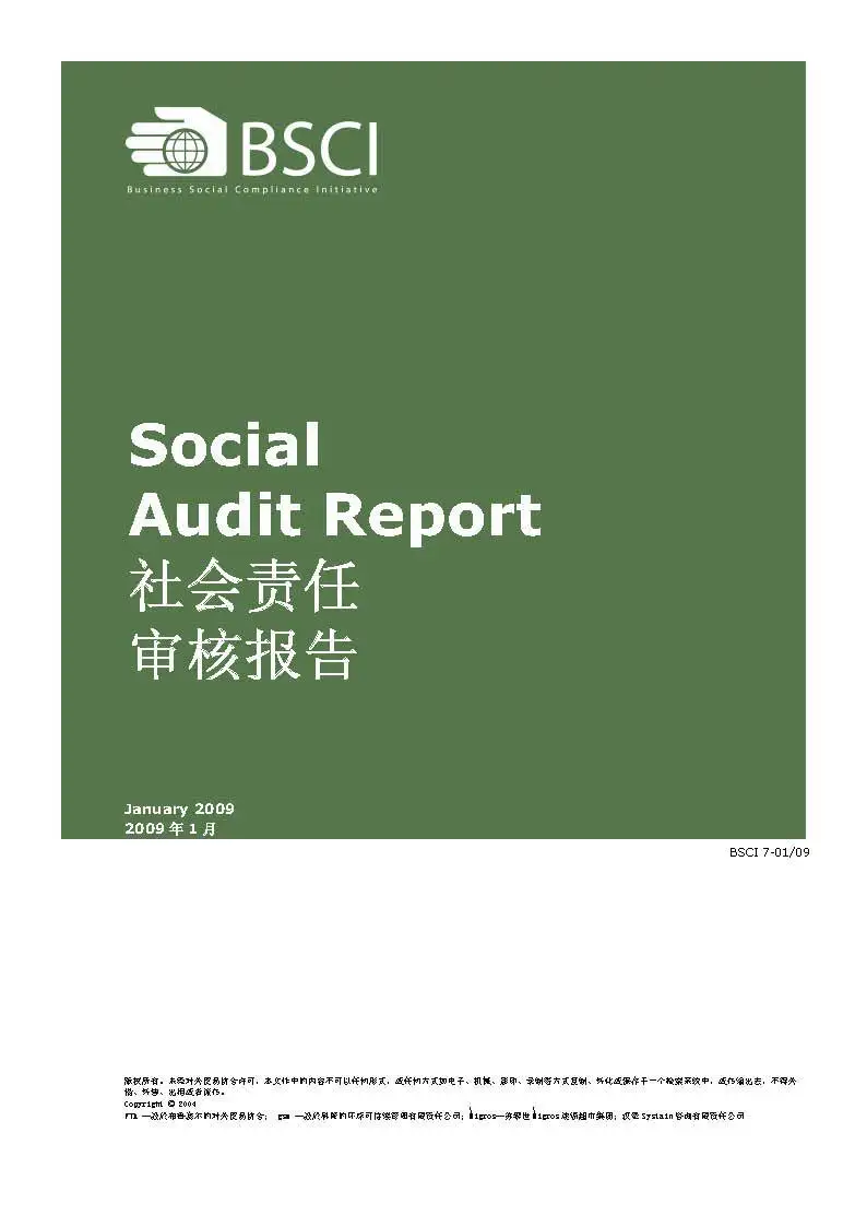 DBIB No_Password_Removed__01