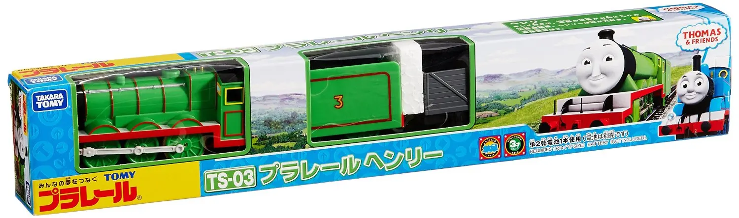 plarail diesel 10