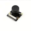 1080P Sensor Pi Infrared Night Vision Wide Angle Fisheye Camera Module