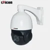 Unicon Vision Speed Dome 80M IR Coaxial Control 1080P PTZ Analog Camera