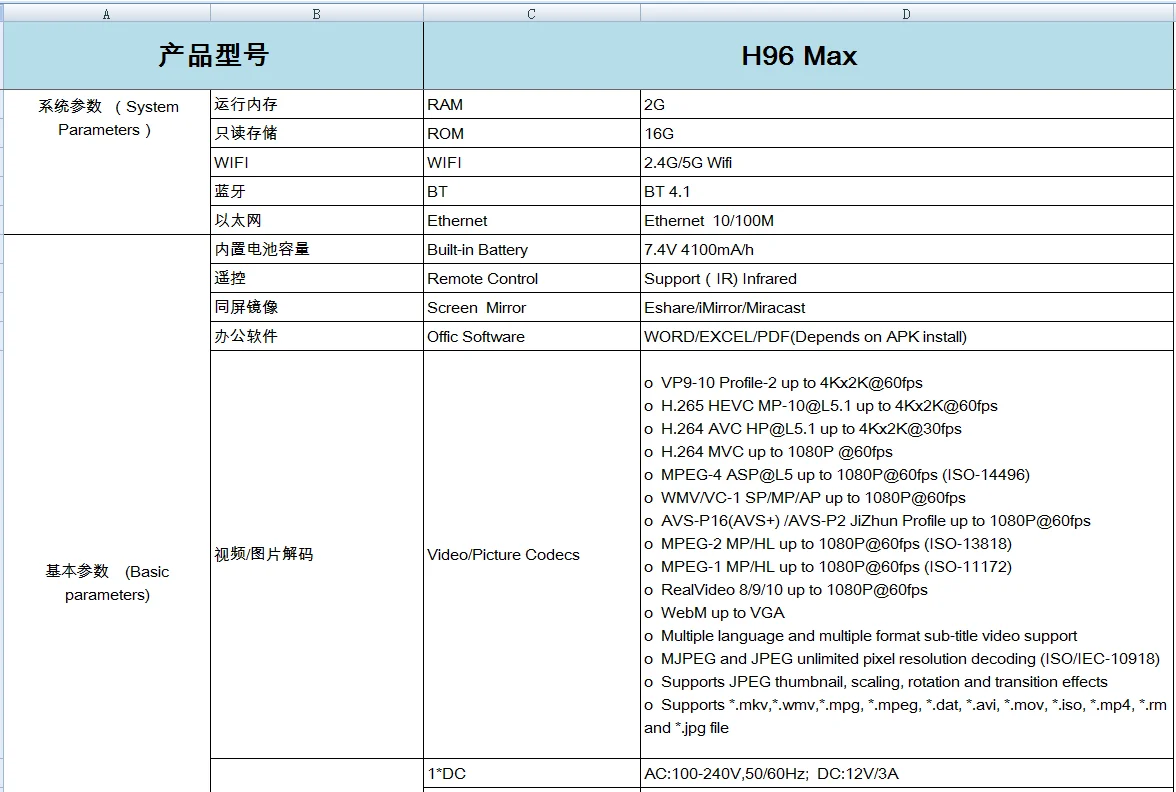 h96max02.png
