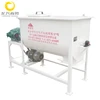 low noise and environmental protecting single shaft paddle mixer machine