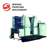 WIN522 Two colour offset printing machine price advertisement printing machine dominant offset printing machine