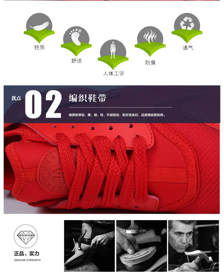 Dropship Mannen Sportschoenen Merk Dame Sport Schoenen Man Woman Top No Brand Sneakers