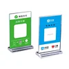 CM Acrylic Slanted Sign Holders WeChat QR Code Mobile Scan Code