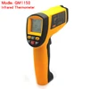 GM 1150 Digital Infrared Laser Thermometer Industrial Laser Infrared Thermometer Adjustable Temperature Meter