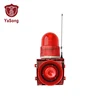 YS-01Y Strong anti-interference led strobe lamp post safety alarm system