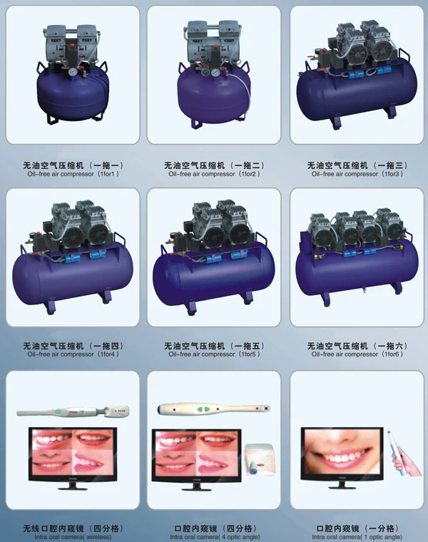 dental chair