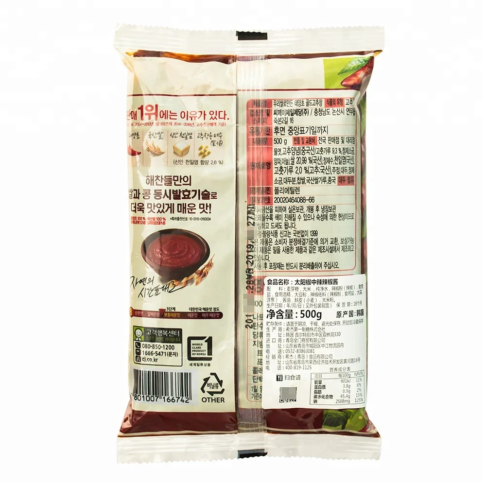 stainless-steel-pouch-food-beverage-packaging-machine.jpg