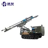 2018 Star product!!rock expert!!!Good quality!High Air Pressure HF150Y High Efficiency Downhole Drilling Rigs