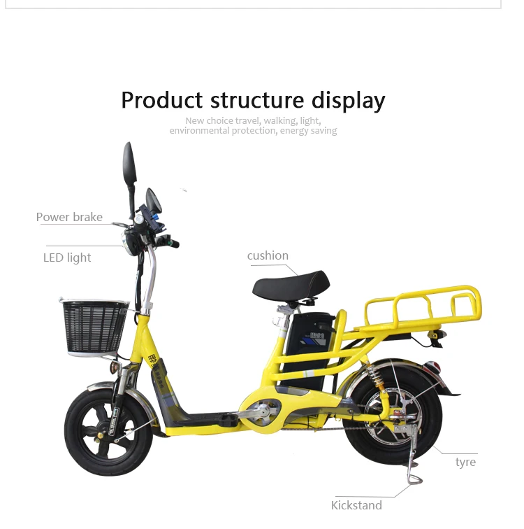 pedal power electric motor system