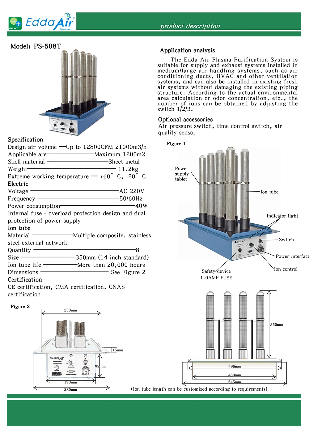 PS-508T plasma pipeline