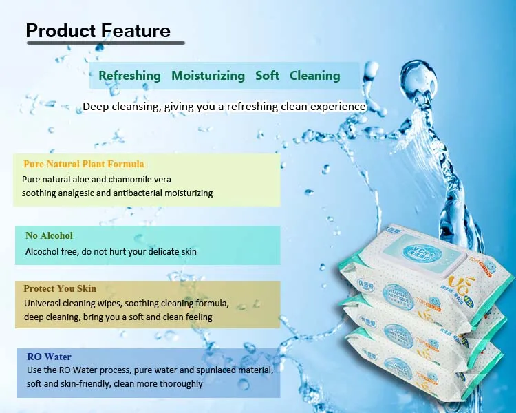 wet wipes feature
