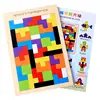 Wholesale boys and girls for intellectual brain development toys 3-6 years old wooden tetris block puzzle toys