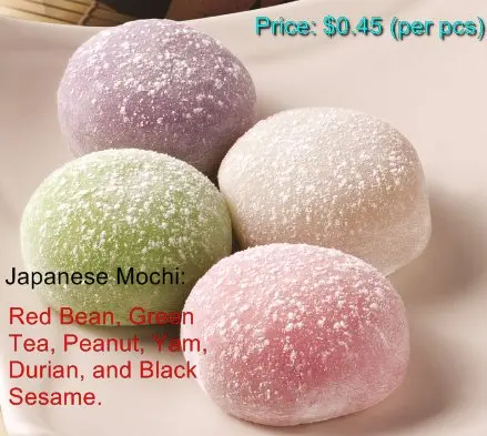 
Beeglobe Japanese Mochi 
