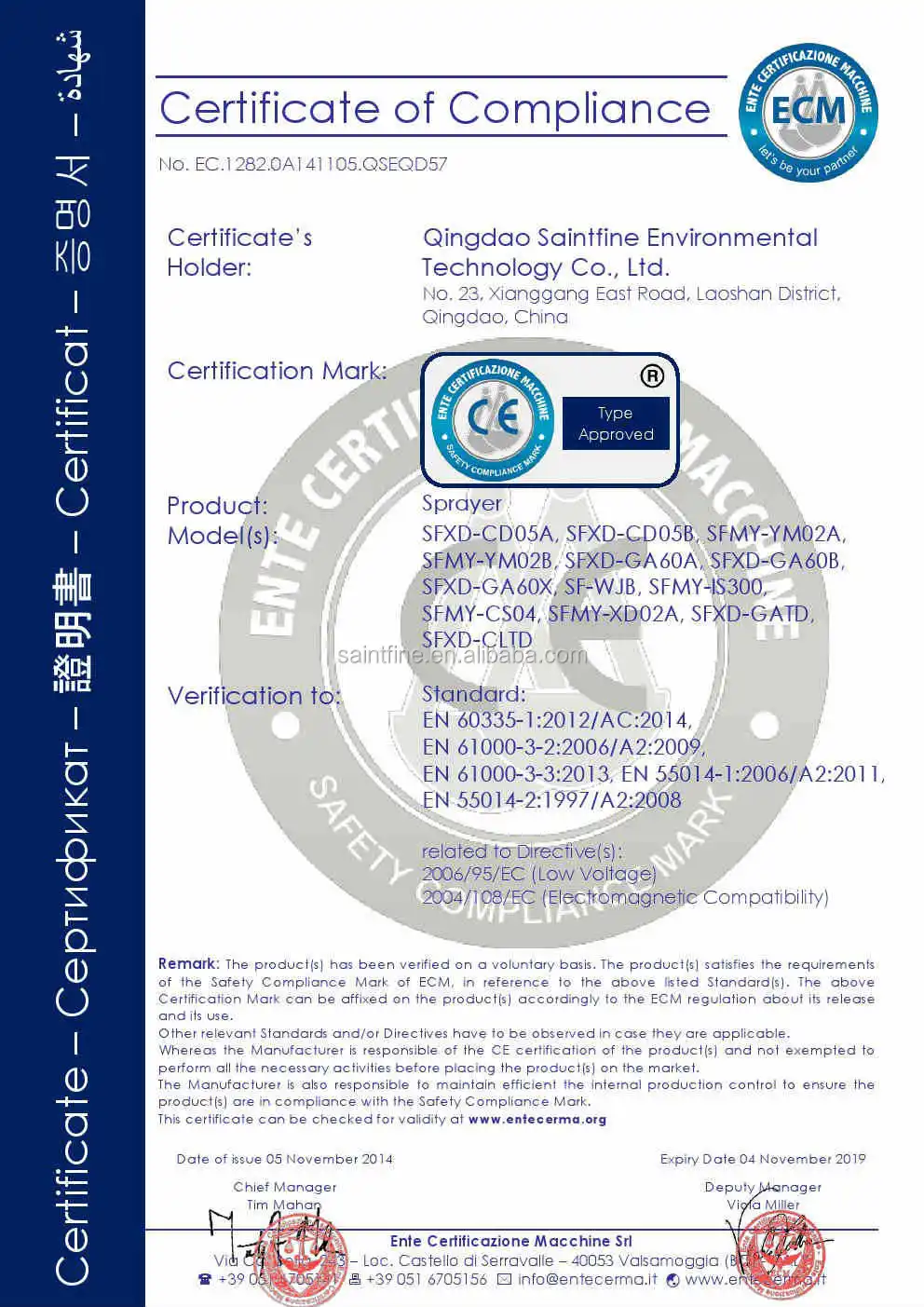 CE certification.jpg