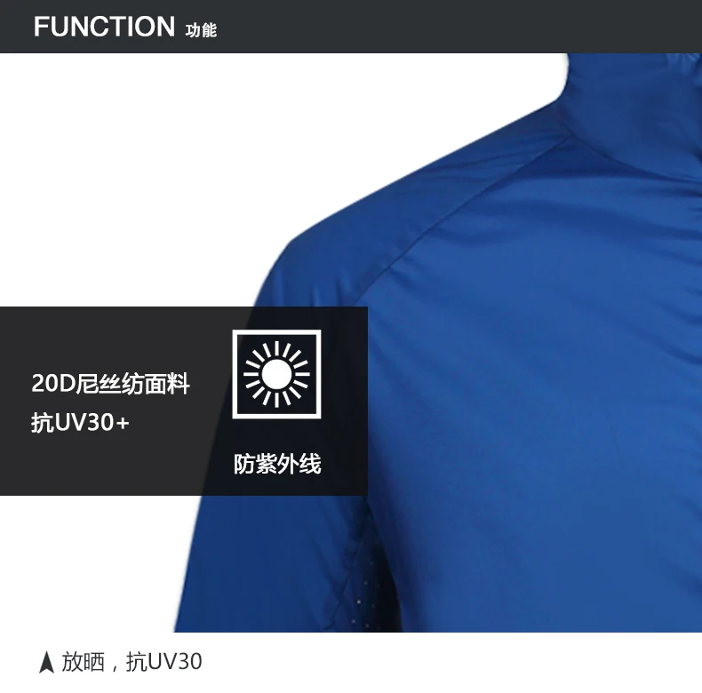 Custom Wholesale Outdoor Anti Uv 30+ Skin Jacket Coat Men Sun