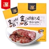 JinGong Rock Sugar Sausage Seasoning 400g New Baked Sausage Recipe Enema Package