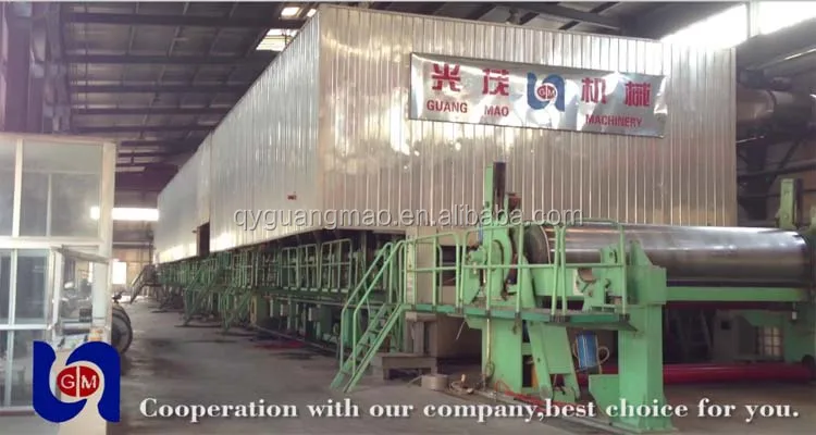 paper machine factory