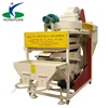 Grain Crops Seeds Cleaning Selecting Sorting Machine Of Agricultural Machinery