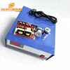Most Popular Voltage Industrial ultrasonic generator software hot sale
