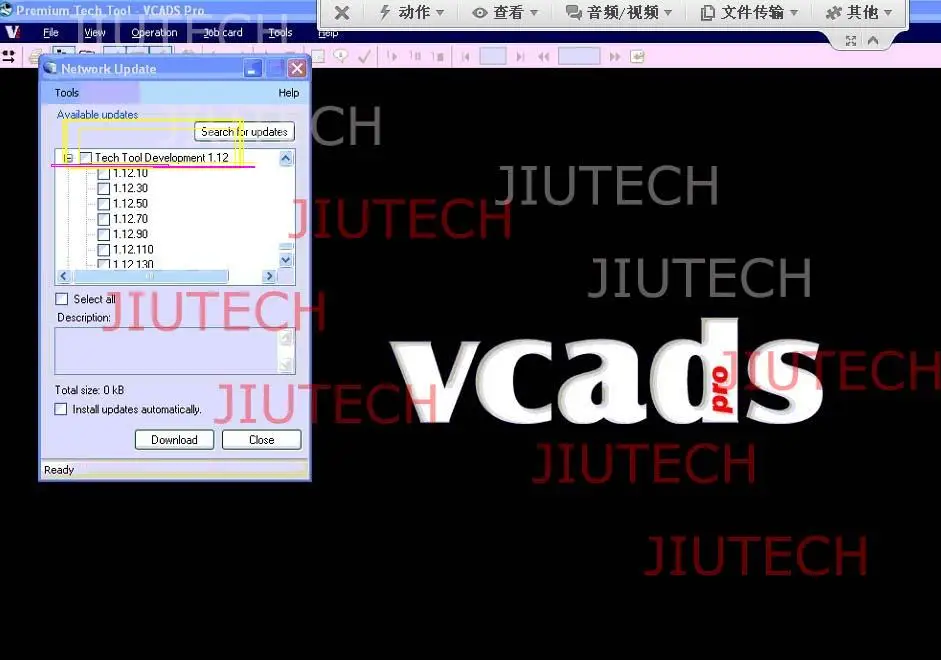 Executable premium