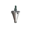 Double spiral cone shaped mixer double cone blender in mixing equipment