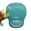 promotional oil wrist rest mouse pads