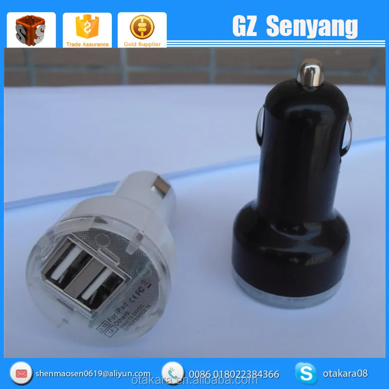 Wholesale Dual Port USB Car Charger,Low Price USB Charger for Mobile Phone