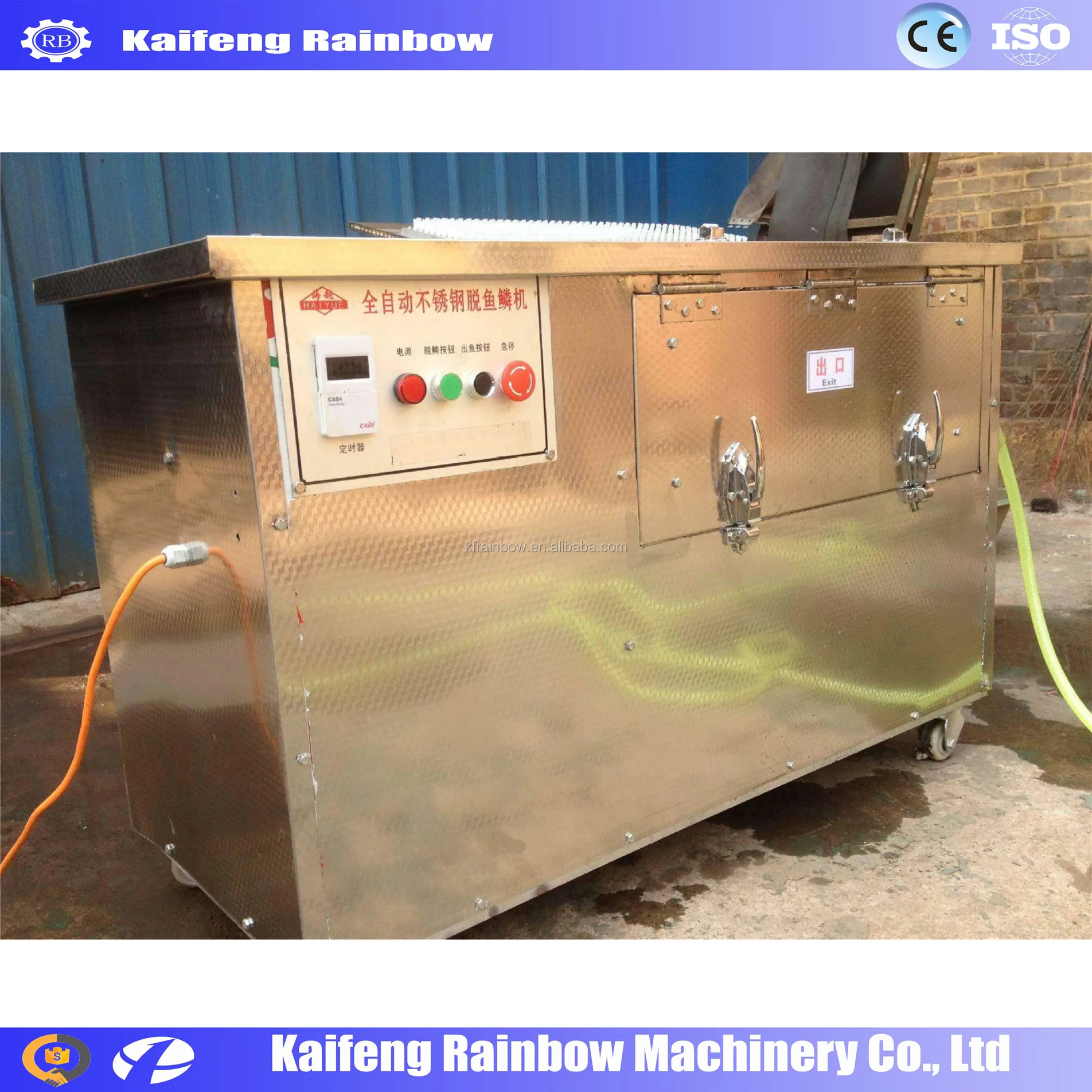 Factory Directly Supply Lowest Price Fish Clean Machine Fish Skin