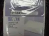Pillow Protectors