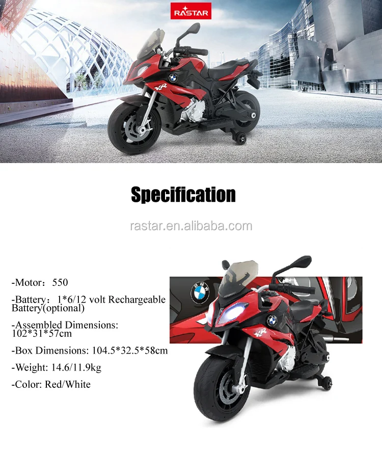 rastar bmw 12v motorcycle